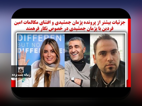 قدیمی ترین عکس محسن یگانه و رازهای جذاب درباره آن در سایت شرط بندی