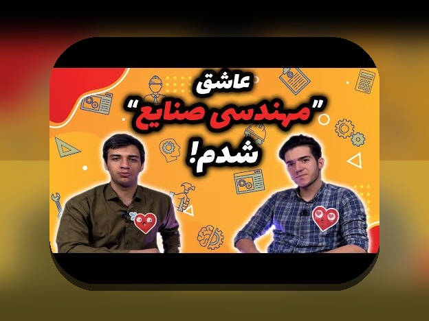 همه چیز درباره مهندسی صنایع: راهنمای کامل برای علاقه‌مندان و تازه‌کاران