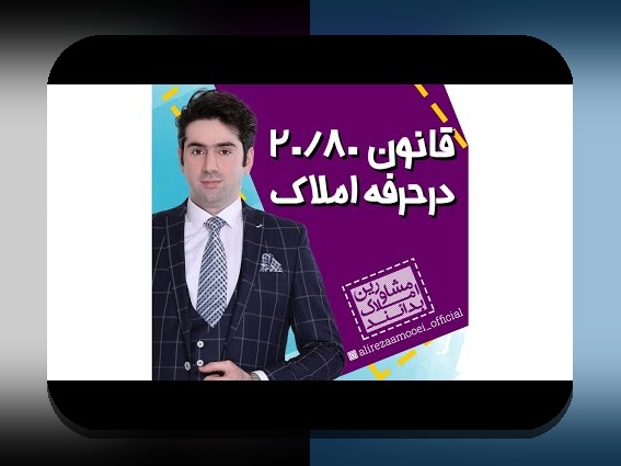 قانون ۸۰/۲۰ زمان پول: نکات insider برای مدیریت وقت و پول با اعتماد به نفس