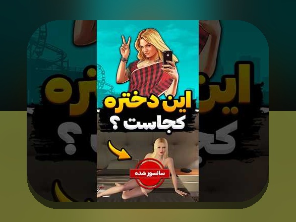 نکته‌های داخلی از یک دوست قابل اعتماد برای مقابله با جدی نگرفتن بازی‌های دوستانه